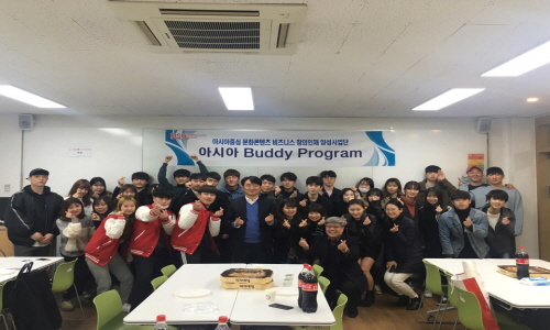 [5차년도] BuddyProgram(일본)