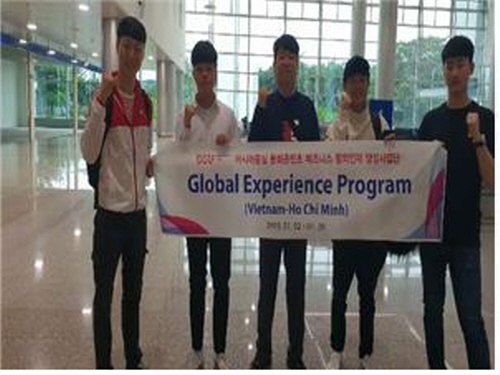 [5차년도] 글로벌 해외체험 프로그램(베트남)