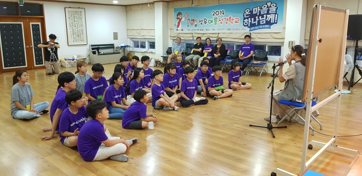 2019.08.05-08 VIC 여름 섬김 프로그램  (성우원 봉사활동)