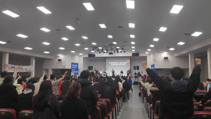 2019.11.21 인터콥 부산캠퍼스 연합예배 