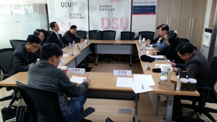 〈제11차 DSU 중국 학술토론회〉 한중정상회담과 향후의 한중관계