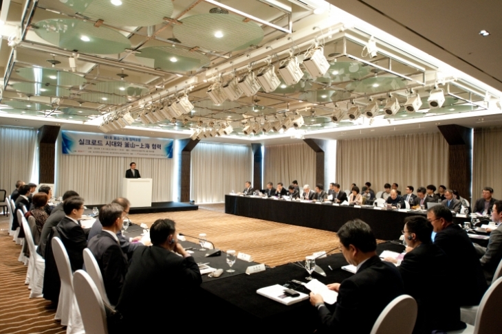 第一届釜山-上海合作论坛