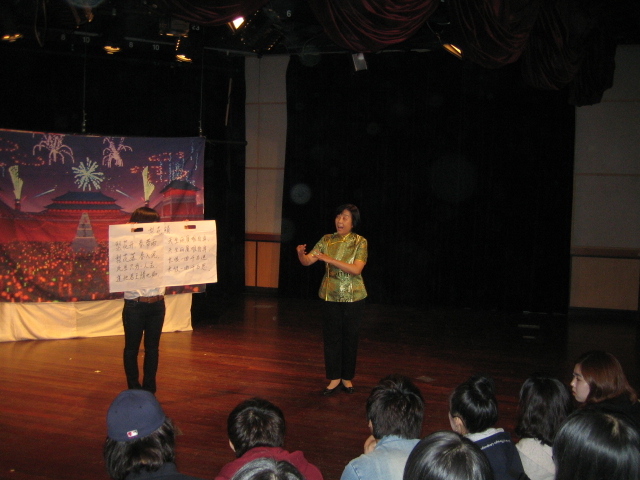 2010-2학기 중국어 원어연극 