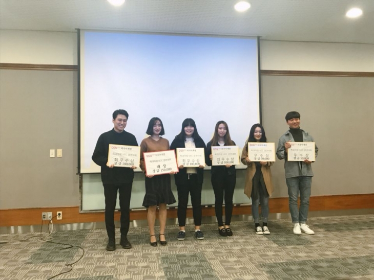 2017-2 외국어계열 학과자랑, 글로벌톡톡 UCC 경연대회