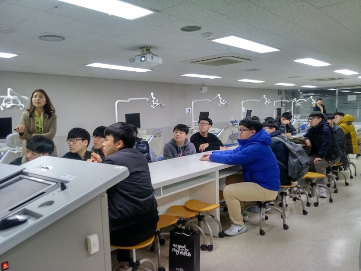 부산남고 대학체험활동