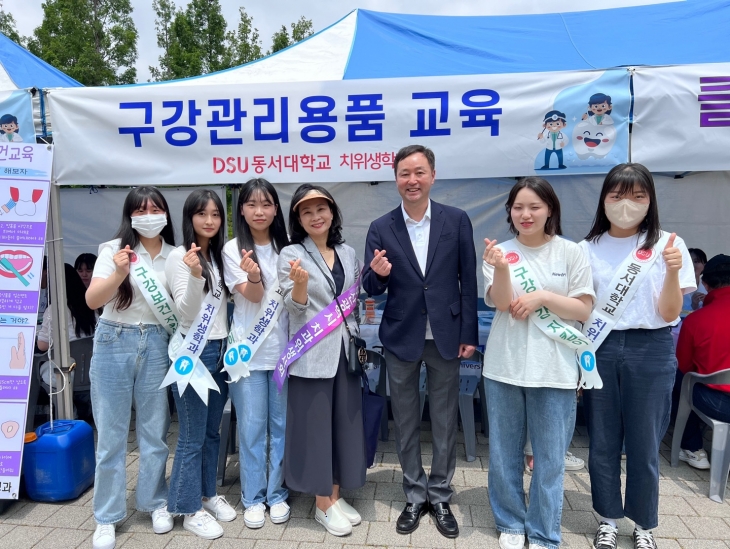 2023-1 구강보건의 날 부산 시민공원 행사 참여