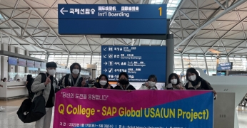 Q College Students Take Part in “SAP Global - USA” United Nations Project