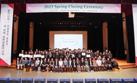 2023 Spring Closing Ceremony