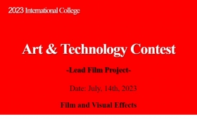 IC hosted the 2023 Art & Technology Contest on July 14th. It was operated by the Department of "Film and Visual Effects."