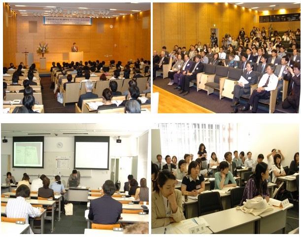 日韓次世代学術フォーラム第4回国際学術大会