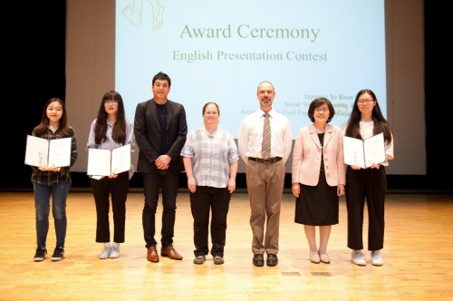 Award  Ceremony  English presentation  Contest 수상