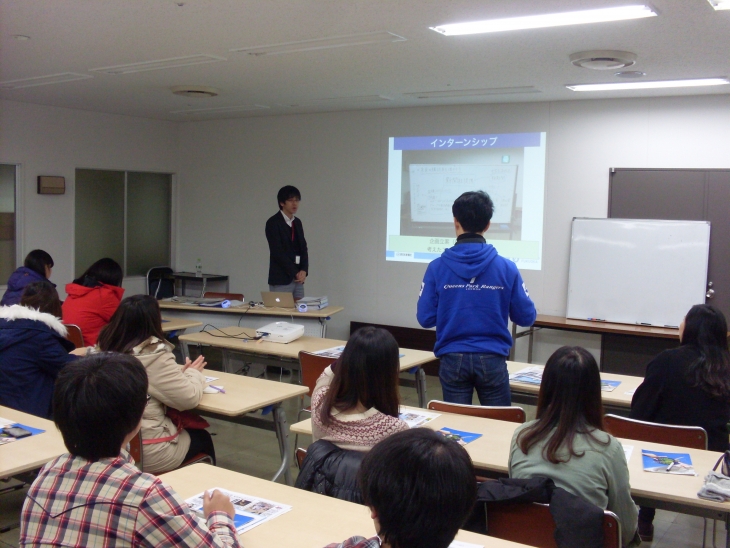 ☆일본어학과 일본취업, 인턴십을 위한 일본규슈지역 산업시찰 프로그램☆ 