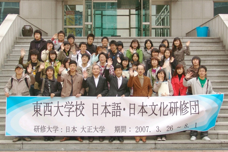 2007년도 학점인정 일본어/일본문화 연수단