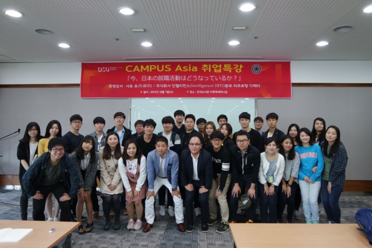 CAMPUS Asia 사업단 공동주최 