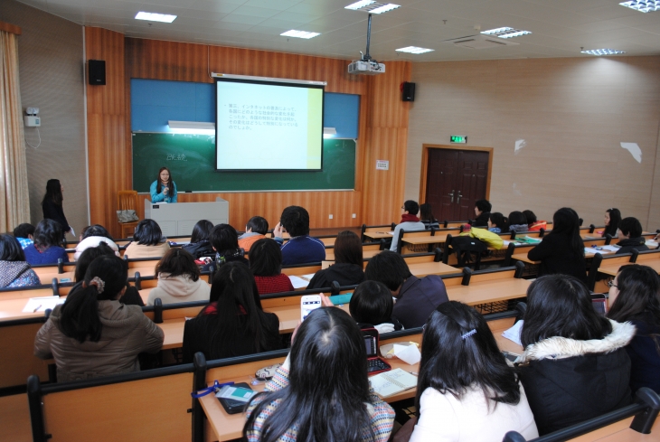 한중일 집중강의(중국 광저우 광동외어외무대학:2014.02.18~22)