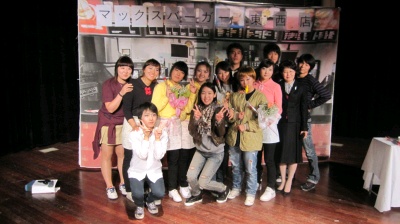 2009년10월 학술제일본어원어연극