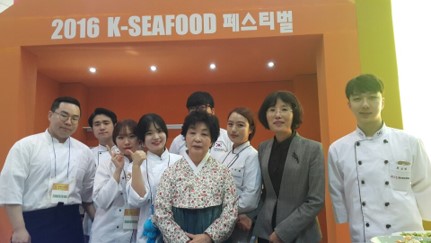 2016 K SEAFOOD 페스티벌 (벡스코)