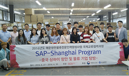 2016년 SAP-Shanghai프로그램