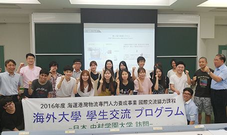 2016년 해외대학 학생교류 프로그램