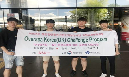 2018 OK-Challenge 일본탐방