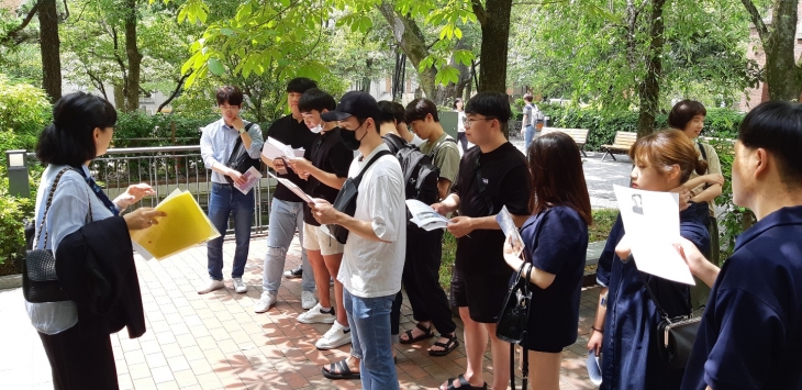 2019 해외대학 학생교류 프로그램