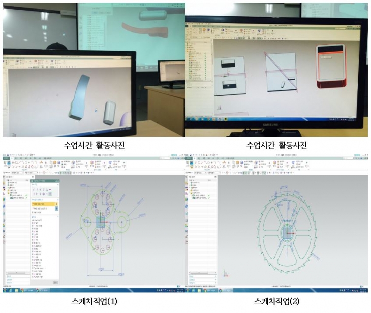 3D CAD (UG-NX) 심화 교육 소감문 (김동열)