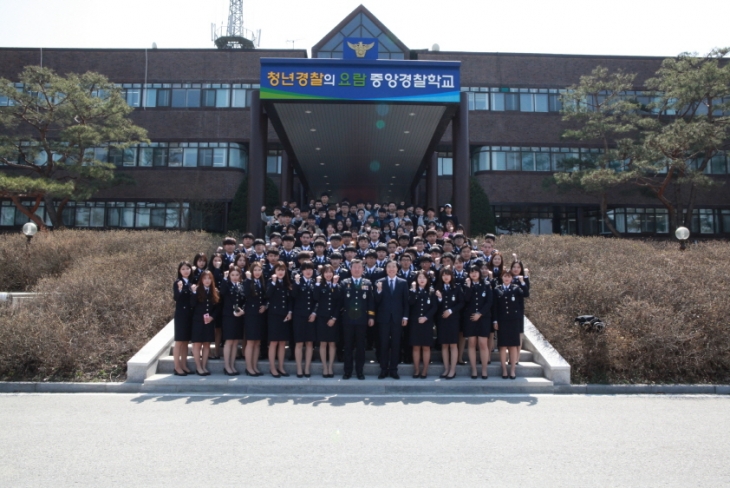 2016년 중앙경찰학교 견학