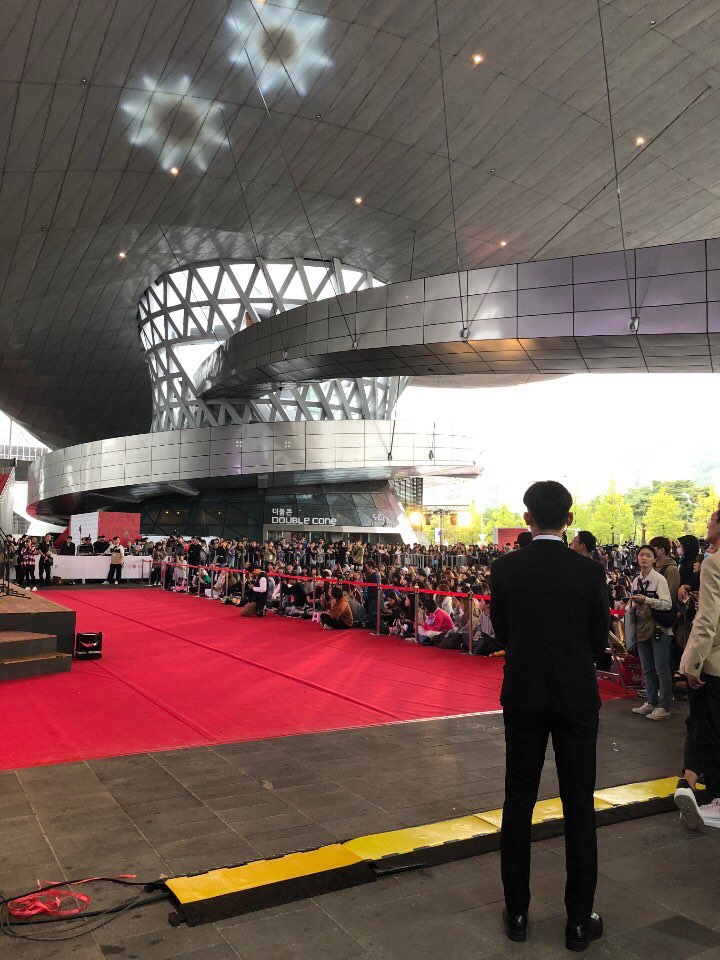 2018 부산 국제 영화제 행사