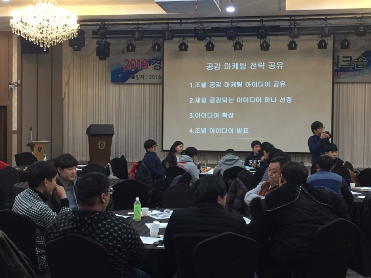 경성대-동서대 창업지원단 공동 워크샵 개최