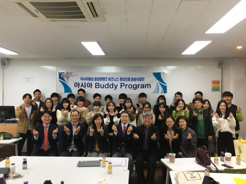 [5차년도] 일본 Buddy Program
