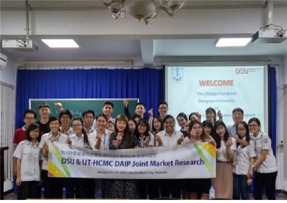 [3차년도] DAIP 해외(베트남) 체험 프로그램
