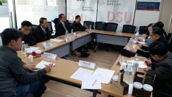 第14届DSU中国学术讨论会-韩半岛形式变化和中朝经济合作