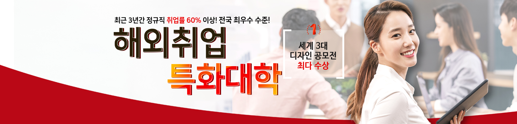 동서대 디자인대학
