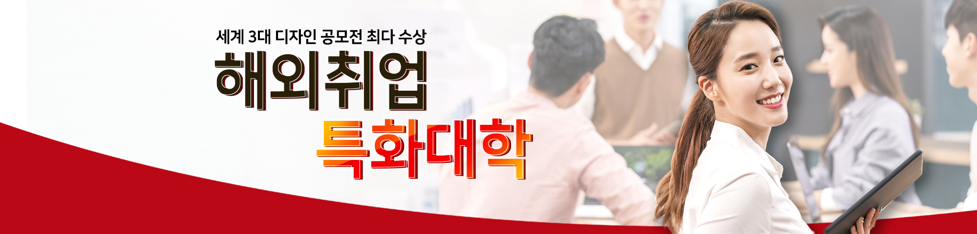 동서대 디자인대학