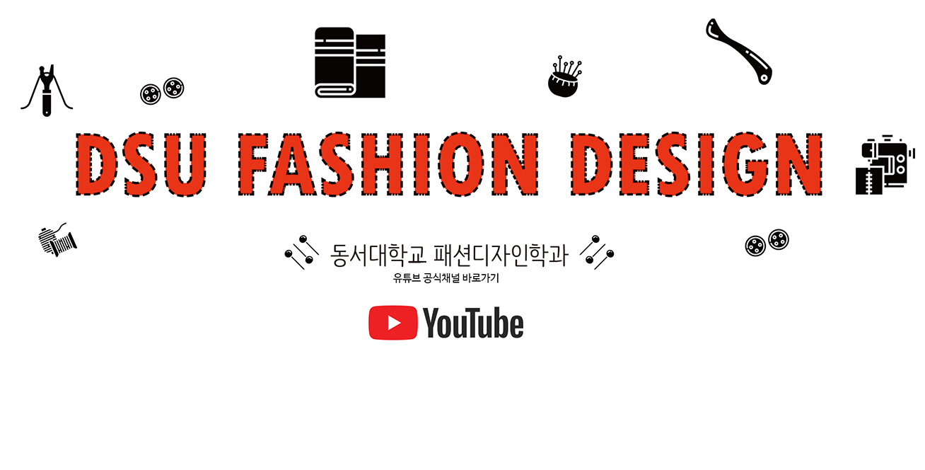 Dongseo University Fashion Design