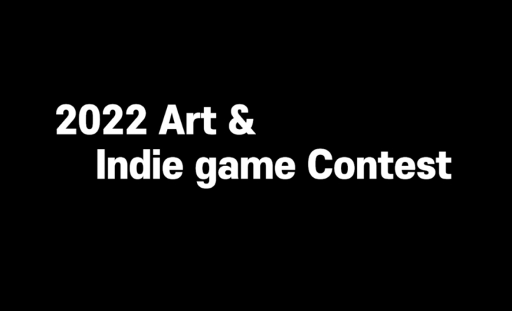2022 Dongseo Art & Indie Game Contest 