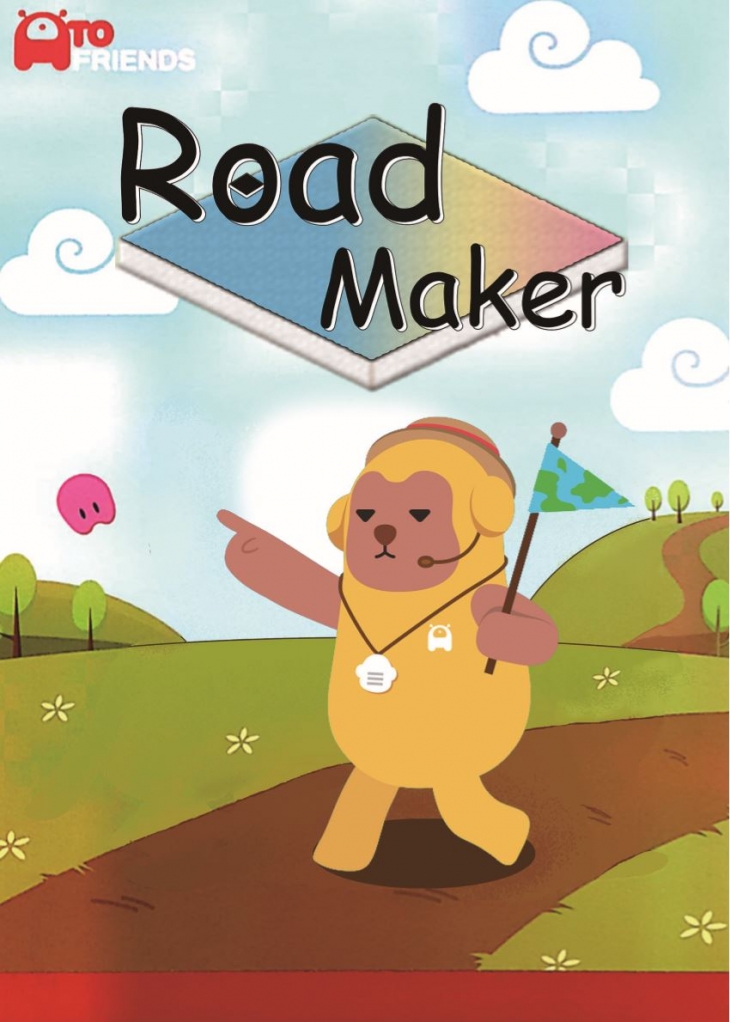 [2018] Game - 로드메이커(Road Maker) 