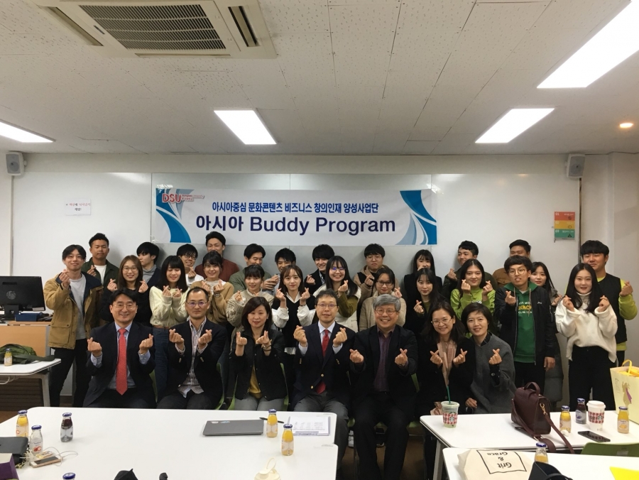 2018-11-09 일본 Buddy Program
