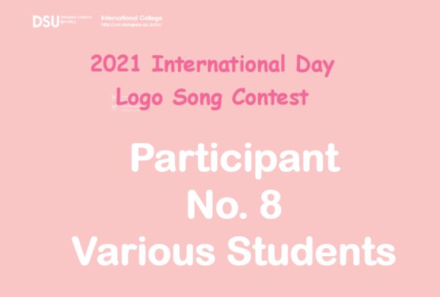 Logo Song Contest Participant 8. Various Students