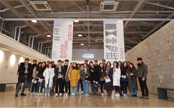 Busan culture revive trip (winter vacation 2018)