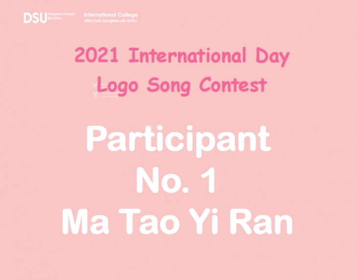 Logo Song Contest Participant 1. Ma Tao Yi Ran