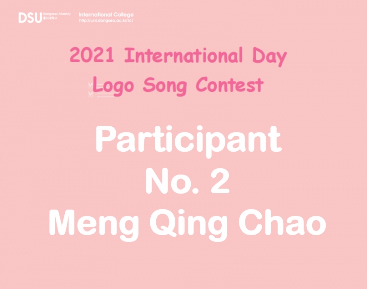 Logo Song Contest PArticipant 2. Meng Qing Chao