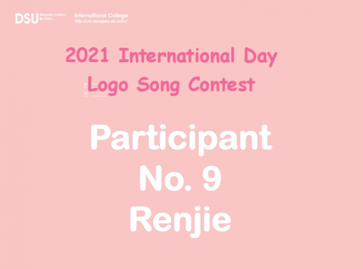 Logo Song Contest Participant 9. Renjie