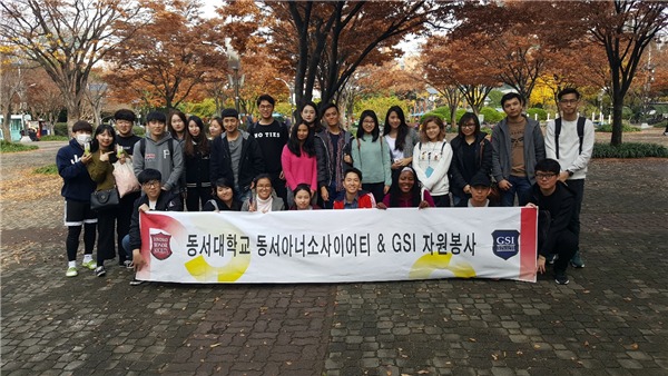 GSI volunteer club (4) - fall, 2016