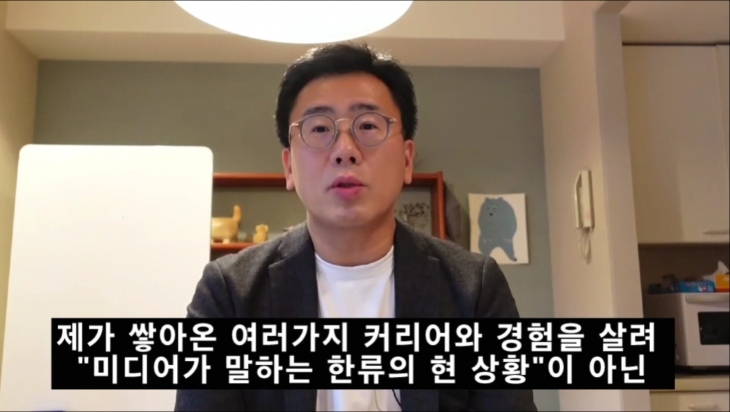 2020년 2학기 아시아공동체론 - 11주차 후루야 마사유키(한국 대중문화 저널리스트)