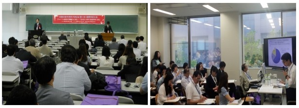 日韓次世代学術フォーラム第11回国際学術大会