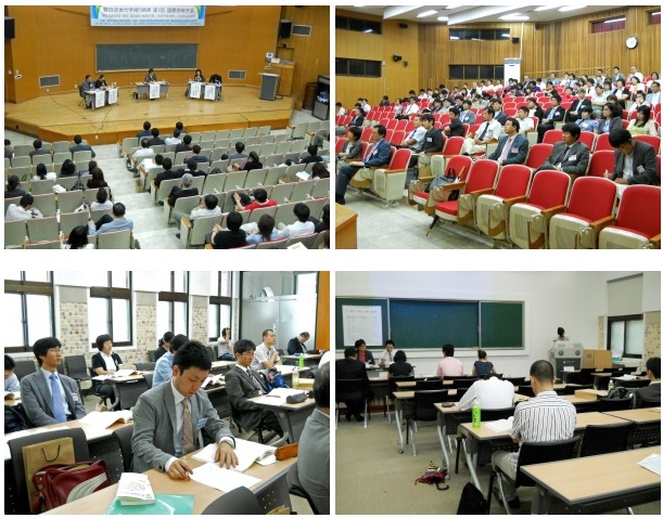 日韓次世代学術フォーラム第7回国際学術大会