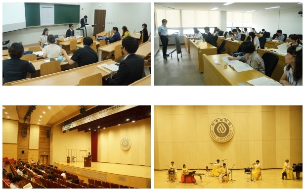 日韓次世代学術フォーラム第14回国際学術大会