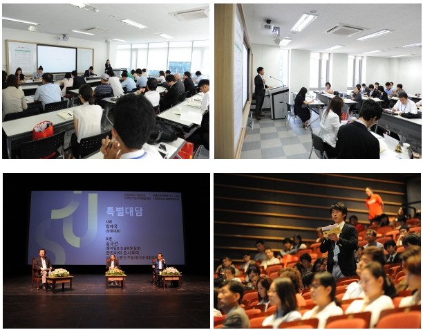 日韓次世代学術フォーラム10周年国際学術大会