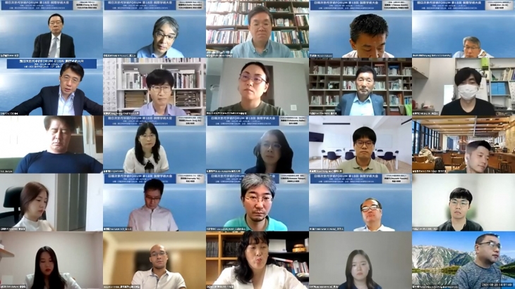 日韓次世代学術フォーラム 第18回大会 国際学術大会